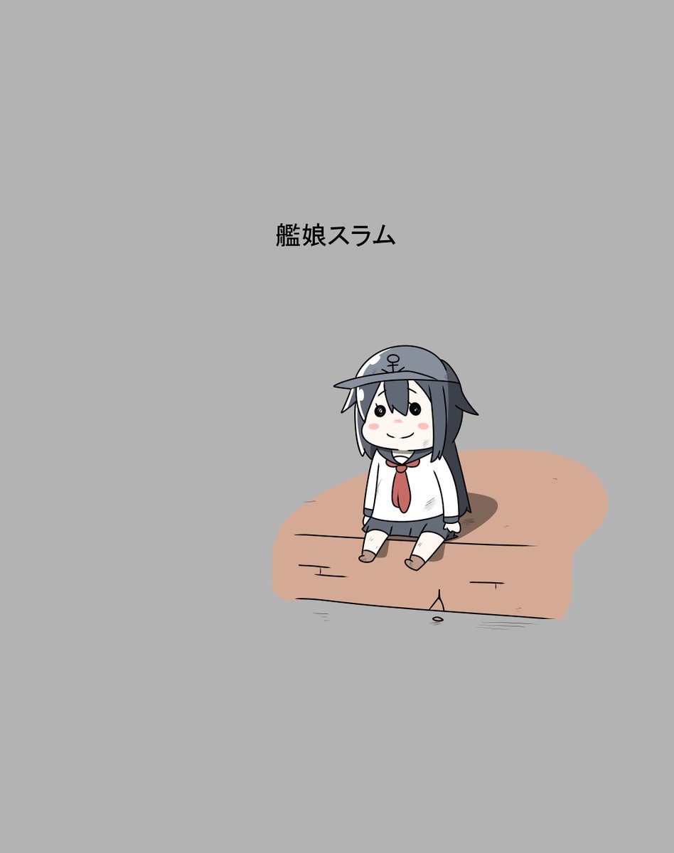 艦娘スラム、艦娘スラム2 