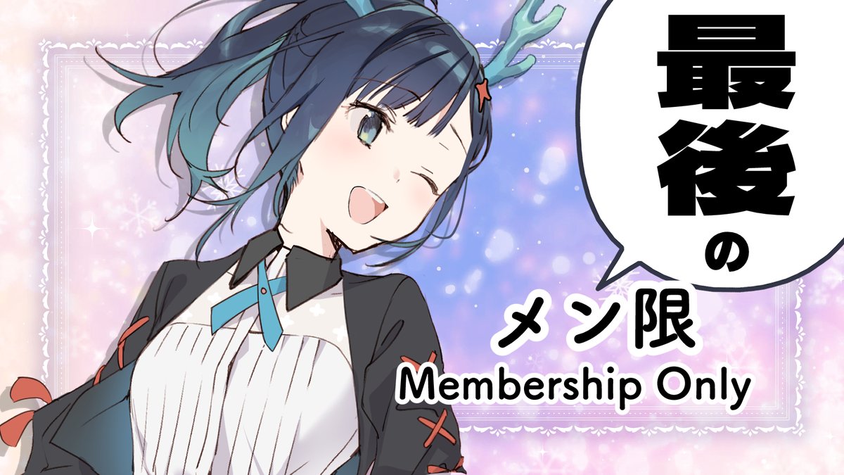 こちらは　ユウキとなります こちらは ユウキとなります Z X Code reunion 1 (ジャンプ