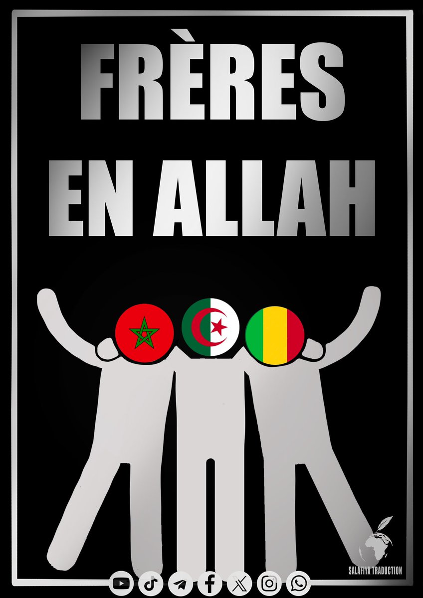 Frères en ALLAH…
