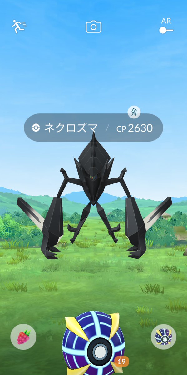 #ポケモンGO #PokemonGO #ネクロズマ
16回やってこの結果はかなり良いのでは?