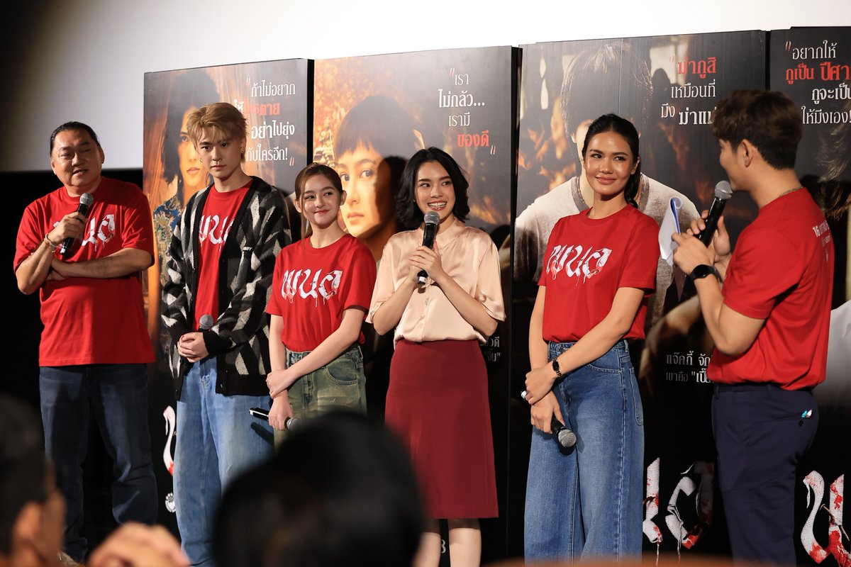 ประมวลภาพบรรยากาศงานแถลงข่าว
นำทีมความสยองโดย  ผู้กำกับ (พุฒิพงศ์ สายศรีแก้ว)
เหล่าบรรดานักแสดง อาทิ
เฌอปราง อารีย์กุล, แจ๊คกี้ จักริน, น้ำตาล ชลิตา, มิ้ม รัตนวดี, แบงค์ ณฐวัฒน์, เพอซ นันทวรรณ, ลูกหว้า พิจิกา, พัชชา ชนุดม, มัช กฤชยศ, ต๊อบ สหัสชัยและ วาม จิรกิตติ์
พร้อมผู้บริหาร