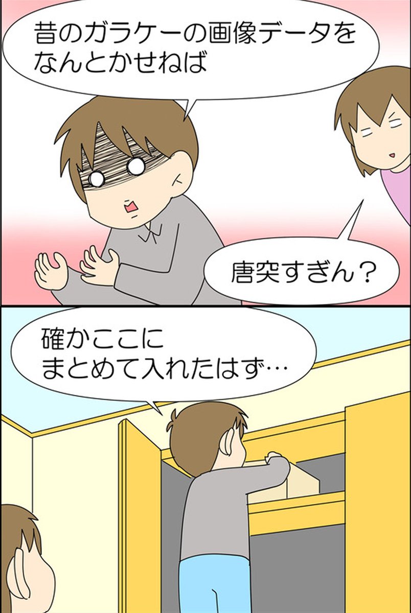 インターネット老人会…
ワンセグ…着うた…リスモ…チェーンメール…赤外線通信… 