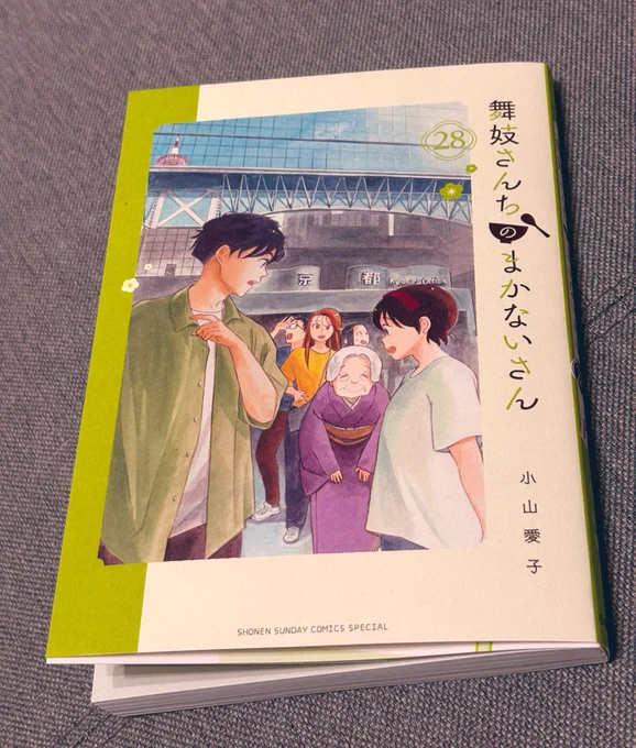 おばあちゃんでると全部泣きそうになる 