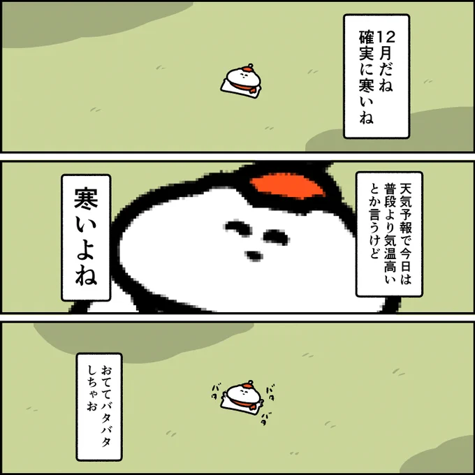 考えるウサギさん 
