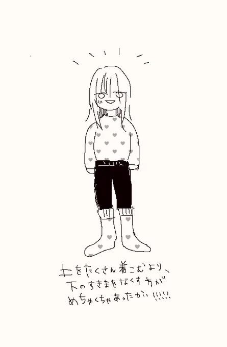 日記 