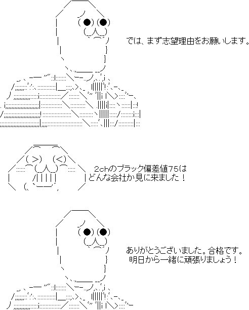 これ怖いもの見たさで受けたらこれにならん? 