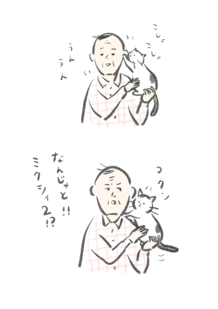どうしようかなSNS一個くらいでいいのだけど 