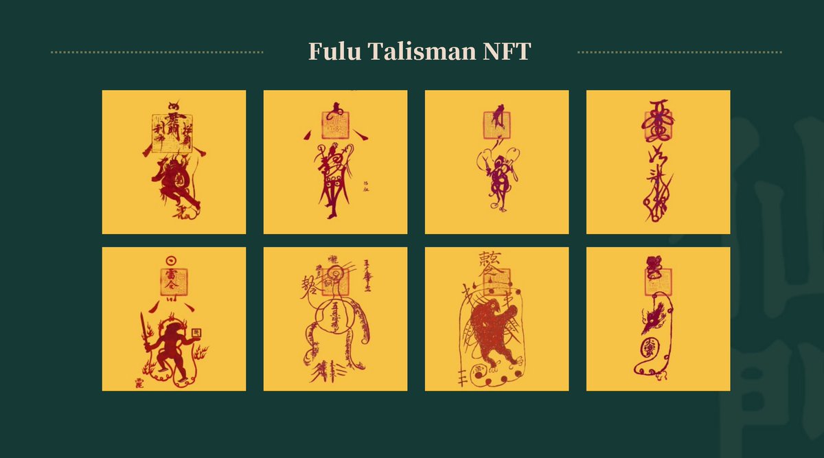 Unlock the Power of 5000 Years of Daoist Wisdom with FuluTalisman NFT 

Fulu, the sacred symbols of Taoist culture, are not just art—they are living, breathing relics of ancient power. For over 5000 years, Daoist mystics have used these powerful talismans to summon gods, banish