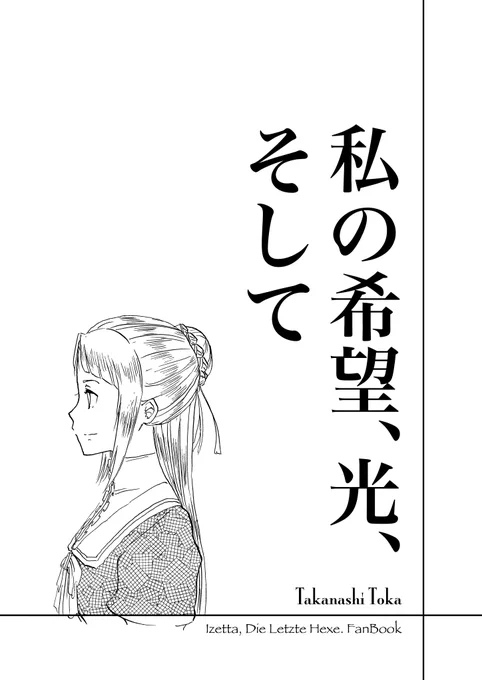 わりと前からだった 