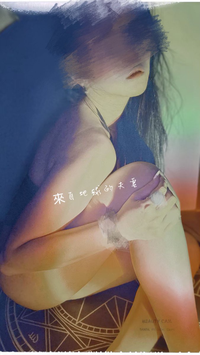 Y:我的單男在哪裡？（單男報名2位
老公懲罰我.沒有找到單男前我都不能跟他做愛
我快憋不住了🫦
#肉棒中毒人妻
#單男請看置頂文 https://t.co/BOQZZigMpv