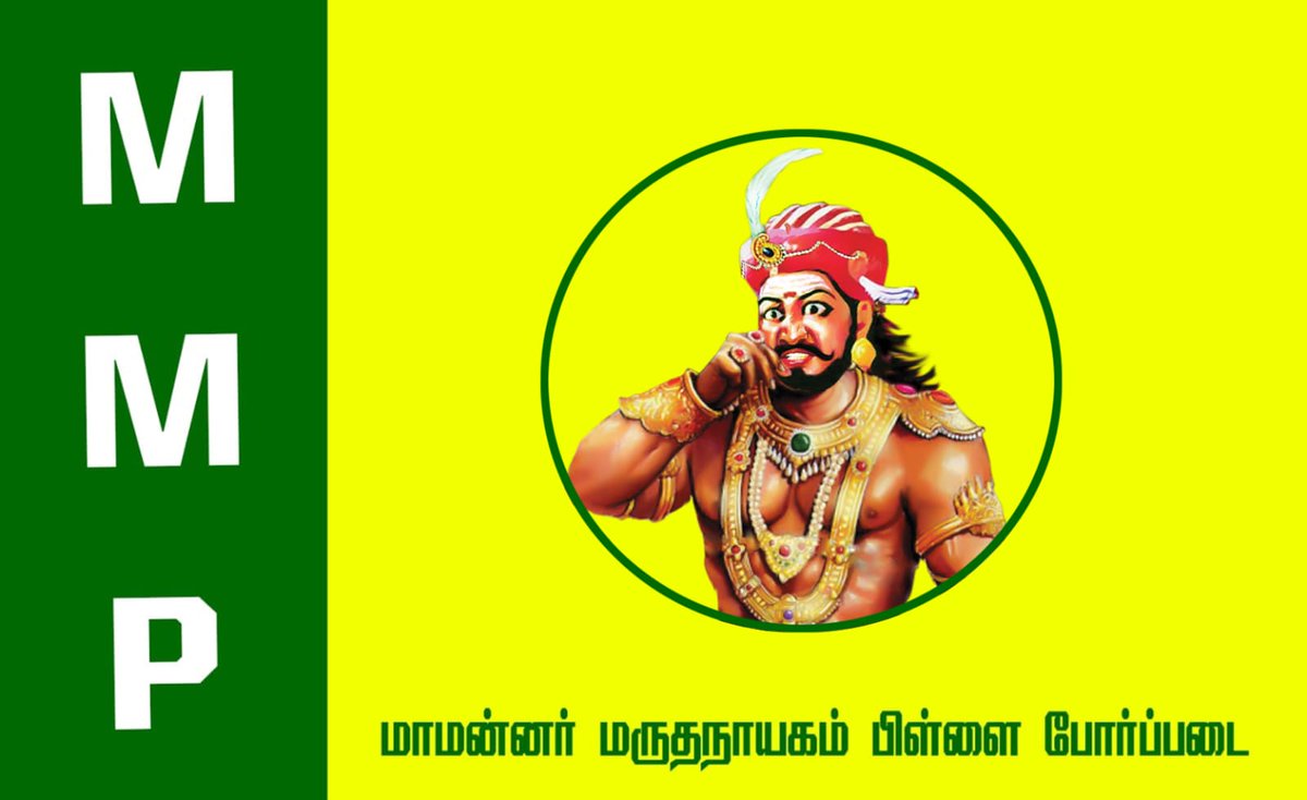 DineshKuma30806's tweet photo. . ( MMP-PORPATAI 🥷 ) தலைவனின் தங்கக் கொடி ❤‍🩹🚩 !

@mmpporpadai_off

•
♡ ㅤ ❍ㅤ ⎙ㅤ ⌲
ˡᶦᵏᵉ ᶜᵒᵐᵐᵉⁿᵗ ˢᵃᵛᵉ ˢʰᵃʳᵉ

•

 #mmp_porpadai || #mmp_flag https://t.co/QmKjPyqeZi