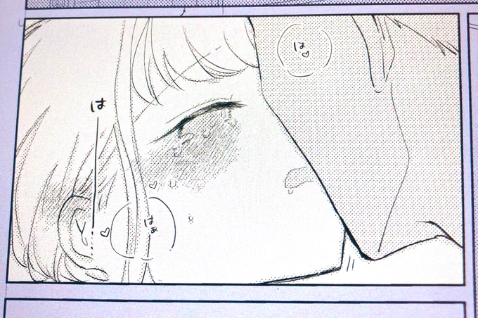 𝑳𝑶𝑽𝑬𝑳𝑶𝑽𝑬シーン…🤔 