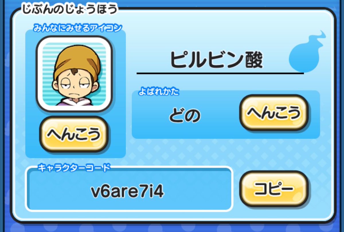 久しぶりに🥴