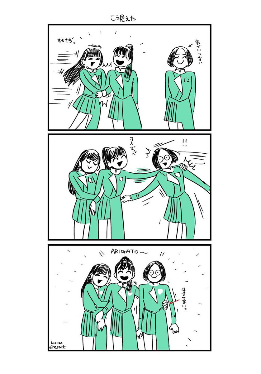 Perfume | ZXX🟦1/25TOKYOFes1・エ17a さんのマンガ | ツイコミ(仮)