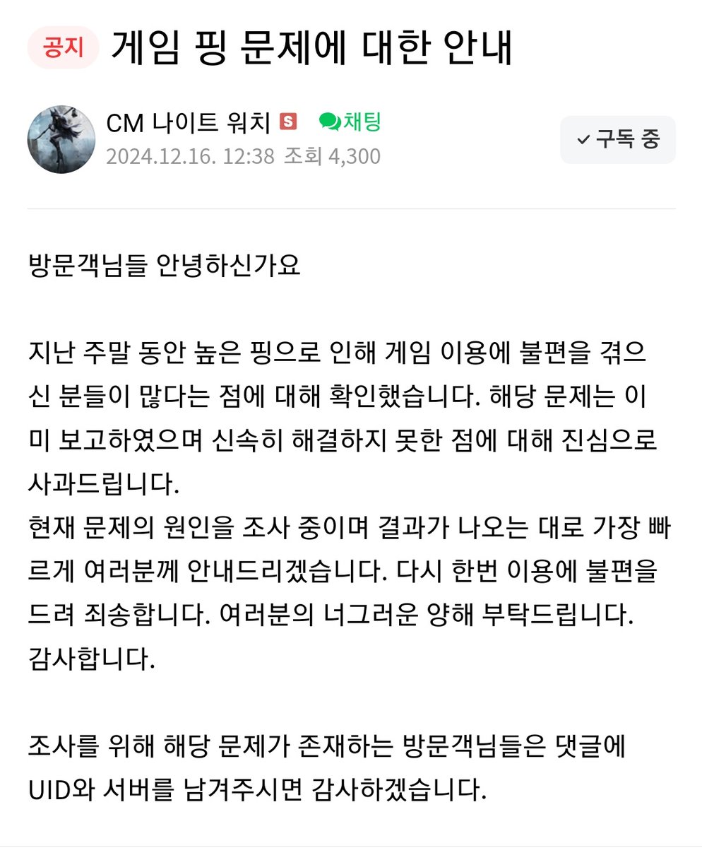 인벤id ☆텔𝓤𝓑𝓣𝓒99☆아이핀해킹 /생성.plm