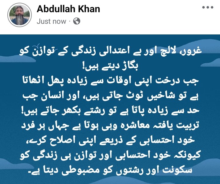 drabdullahrauf's tweet photo. https://t.co/N1URFAqNik