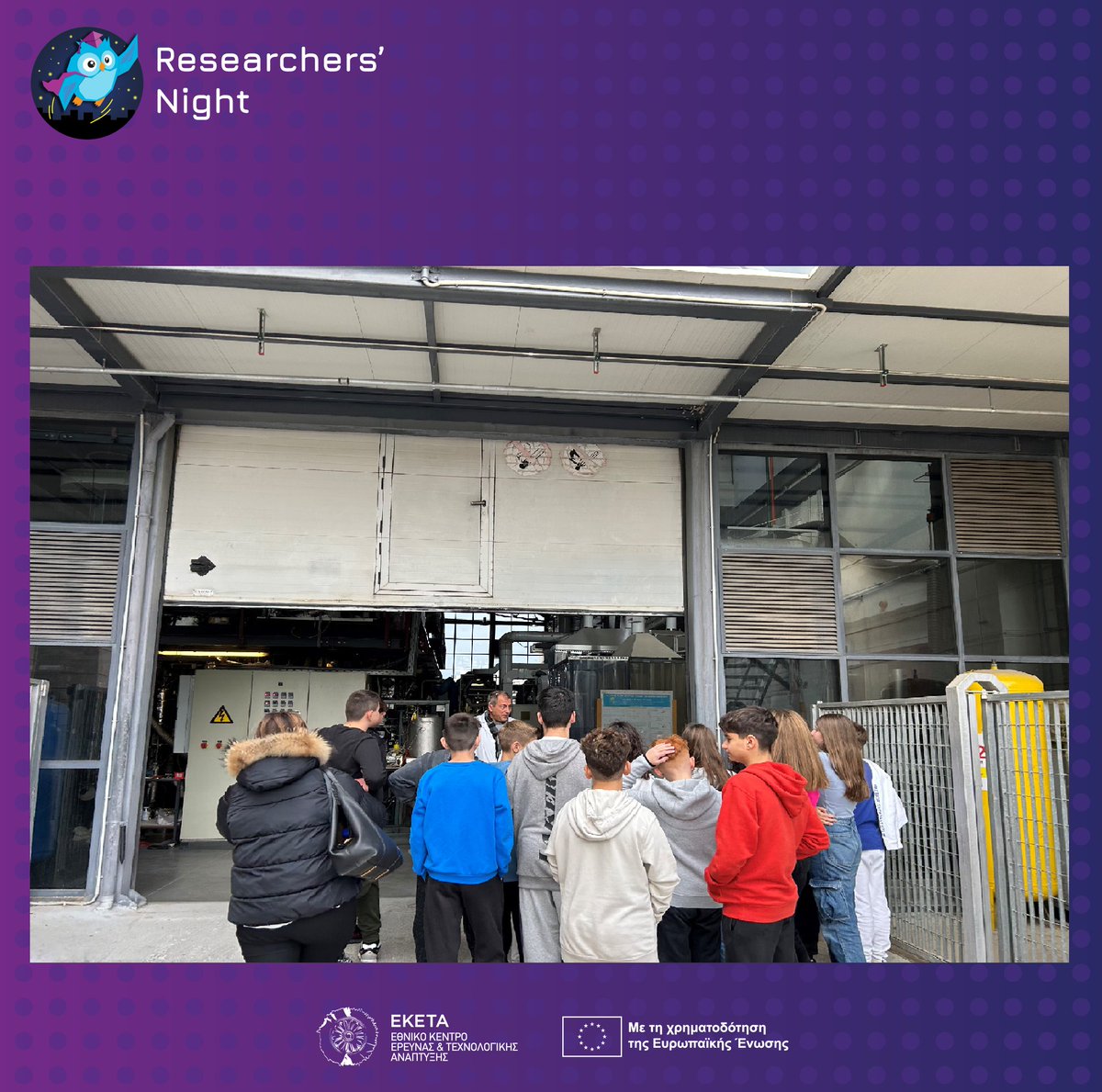 ✨ Στο πλαίσιο της Βραδιάς του Ερευνητή, μαθητές και μαθήτριες της Ελληνογαλλικής Σχολής Καλαμαρί, επισκέφτηκαν τις εγκαταστάσεις του @certhellas όπου ερευνητές και ερευνήτριες, ξενάγησαν τους μαθητές στο Ινστιτούτο Χημικών Διεργασιών και Ενεργειακών Πόρων (ΙΔΕΠ), του Κέντρου.