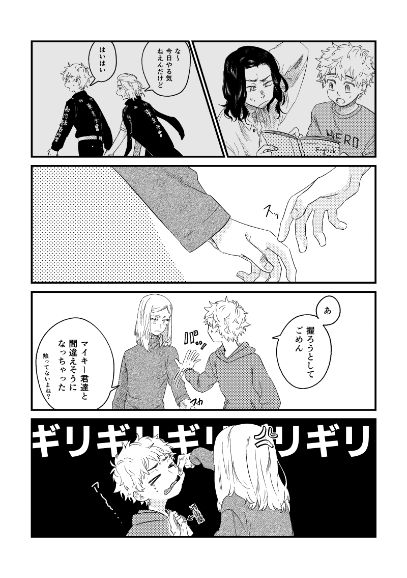 今年こんくらいしか漫画でまともなの上げてなかったことに衝撃…来年は身体に気をつけてもっと描けるようにします 