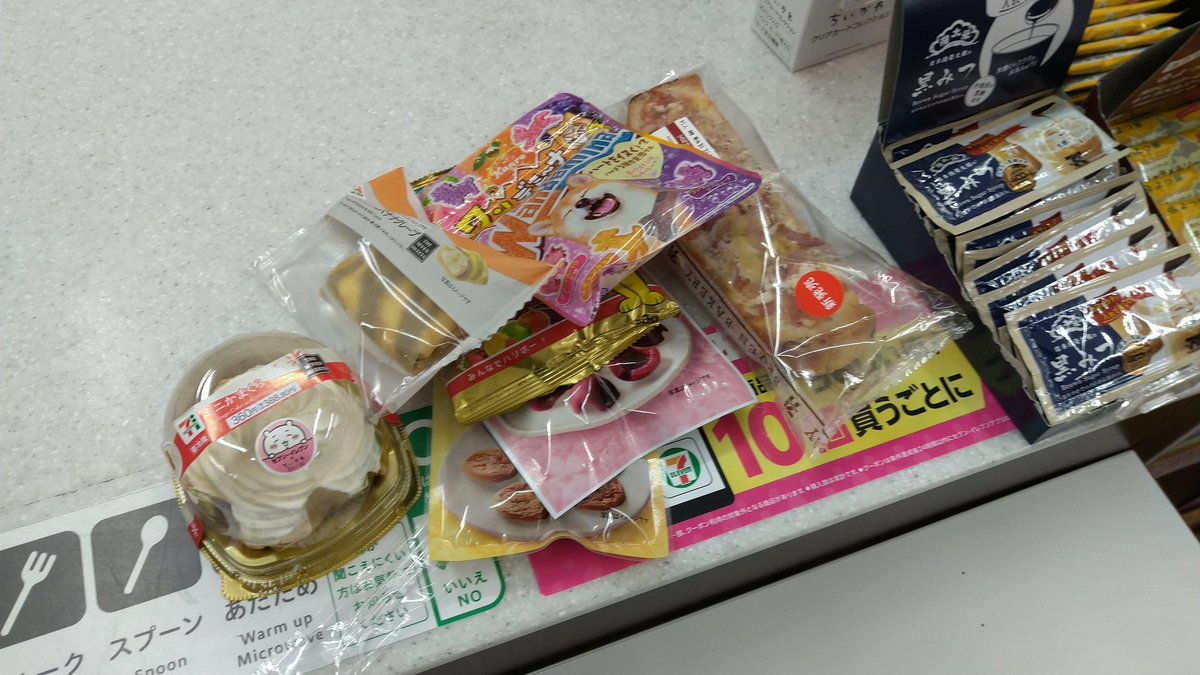 kaneko_logi's tweet image. 12月物流繁忙はとてもありがたいので、パートさん達のモチベアップに多謝糖分を確保しましたー😋

#API連携 
#企業公式相互フォロー祭り 
#ギフトで日本中に笑顔を送りましょう 
#企業公式冬のフォロー祭 
#EC発送の代行専門会社