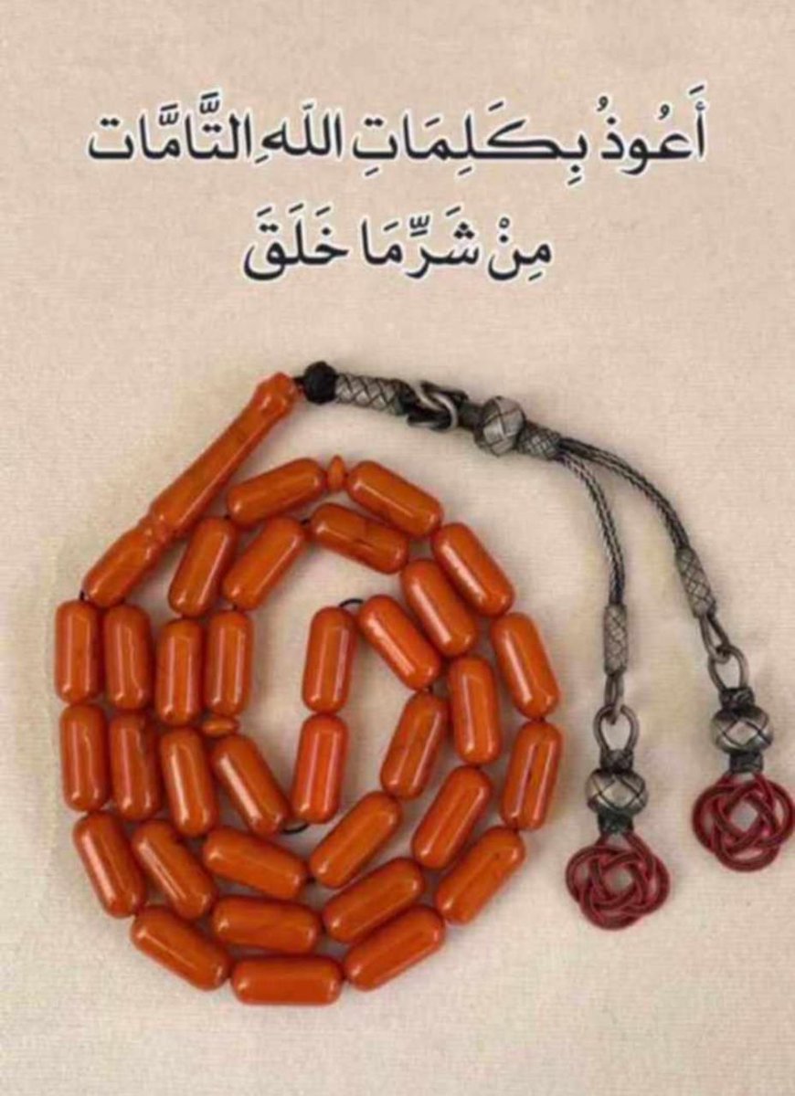 OcivJ's tweet photo. يارَب أينما كَان الهُدى 
فاجعله طريقنا 
وأينَما كَان الرضَا 
فاجعله رَفِيقنَا 
وأينَما كانت السعادة 
فاجعلها في قلوبنا 
اللهُم أرزقُنا من فيض كرمك سعادةً لا تنْقطع واشرح صدورنا ويسر أمورنا 
اللهم ارزقنا أوقاتا ومساءً تنشرح فيه الصدور 
وتقبل فيه التوبة 
وتتسع فيه الأرزاق https://t.co/rvBtUeU88n