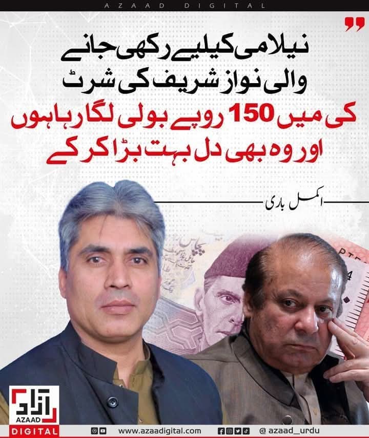 150 بھی زیادہ ہیں
#500DaysOfResistance