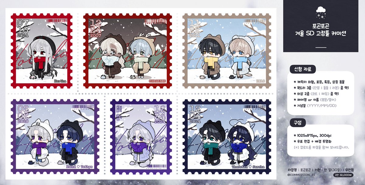 commission_Ti's tweet photo. [RT=🤍]
☃안녕하세요!
이전에 개장한 <눈목도리>타입과 새로운 <포곤포곤>타입을 이번 주 18일(수) 오후 9시부터 크레페로 신청받을 예정입니다. https://t.co/6snPz8xBKG
