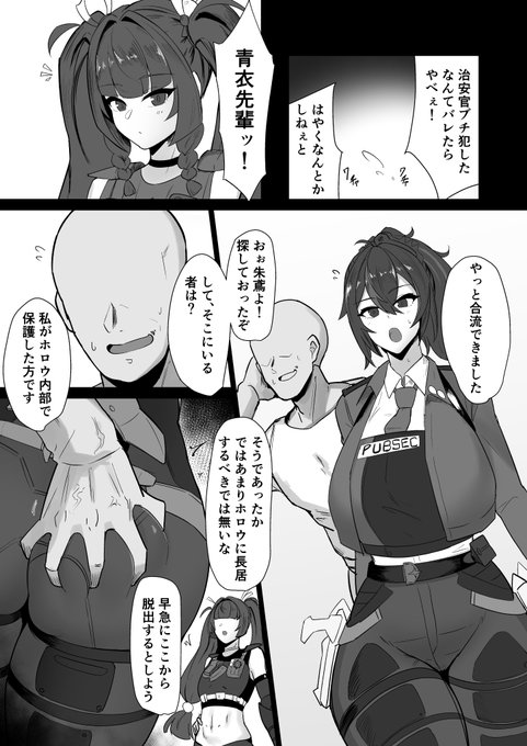 冬コミ進捗のケツです 