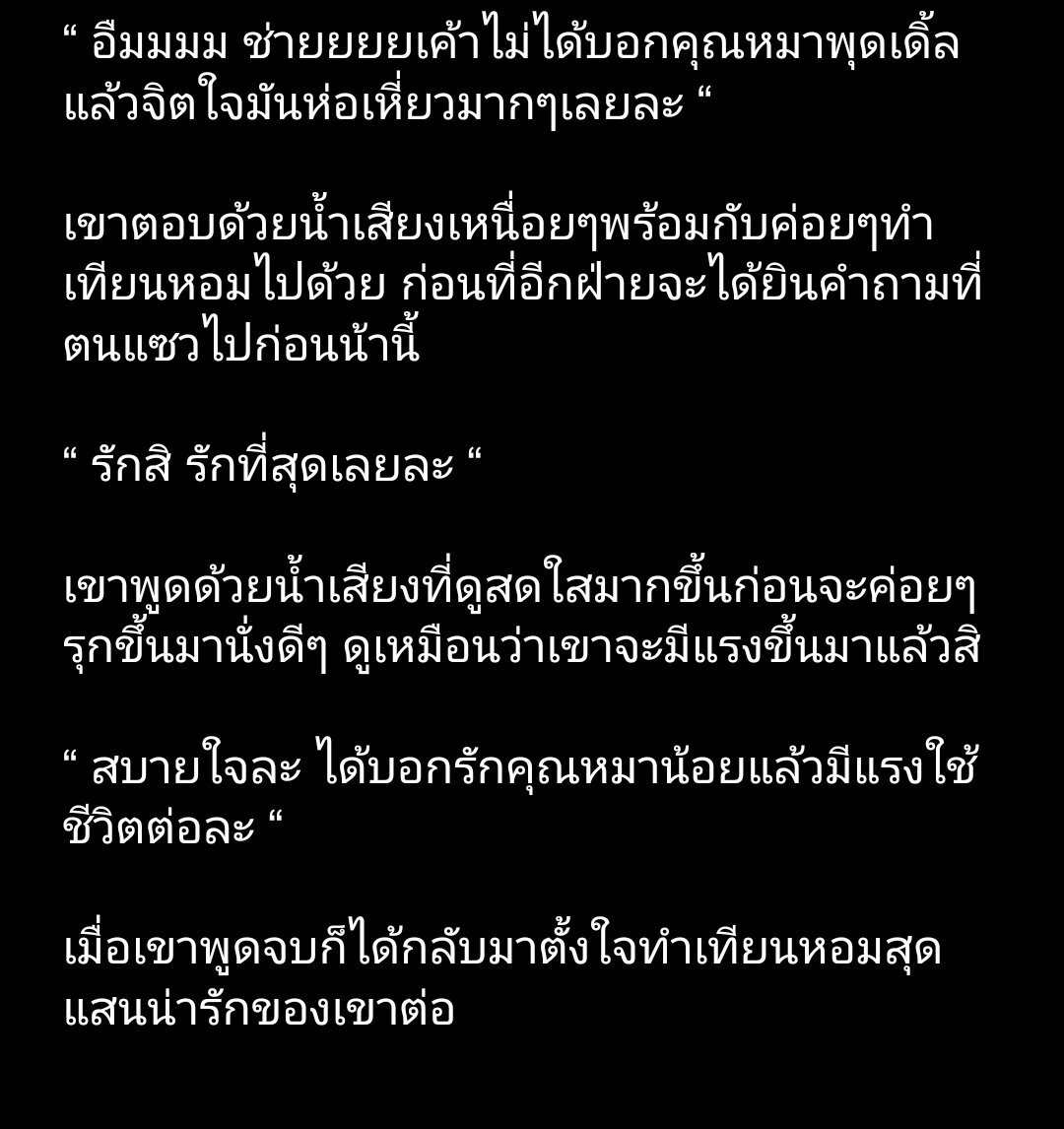 ⋆ ˚｡⋆୨୧˚ 𝓨𝓾𝓷𝓪 ˚୨୧⋆｡˚ ⋆ tweet media