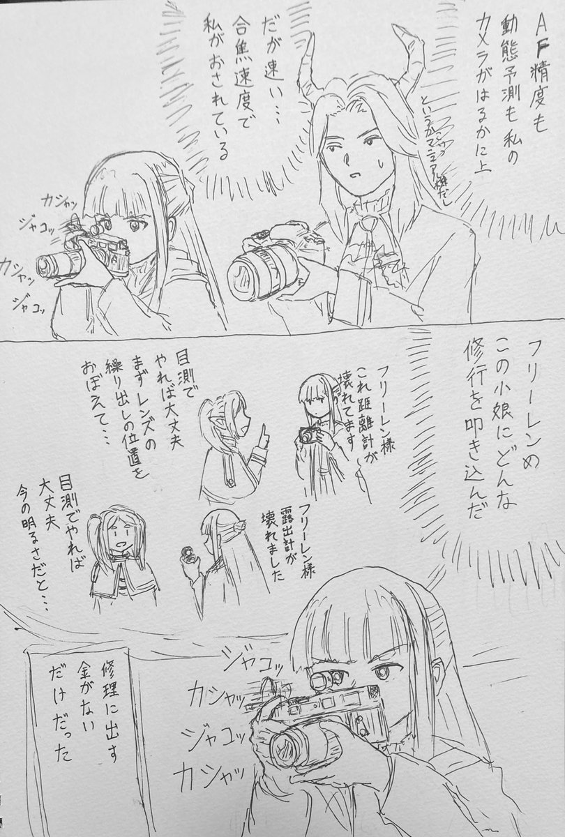 corona73655646's tweet photo. AFカメラを凌駕する匠の技 https://t.co/ESMGPAdAnz