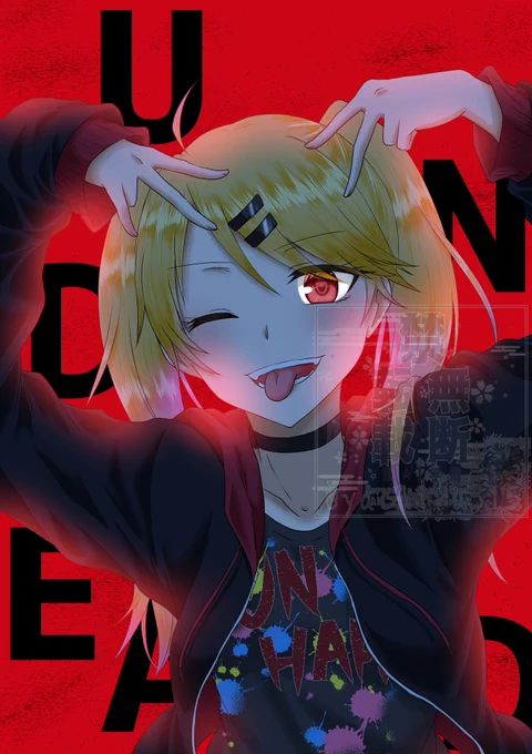古今東西ピースピース #オリジナルイラスト #碧の彼方