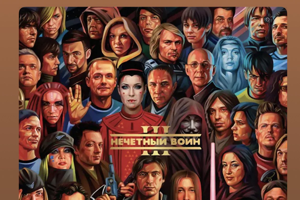 Jean19009's tweet image. Самая любимая песня из нечетных воинов