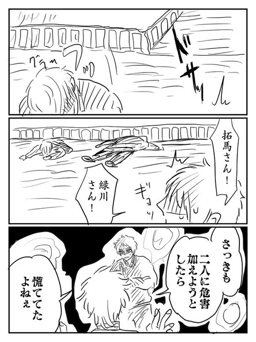 ⑥ 