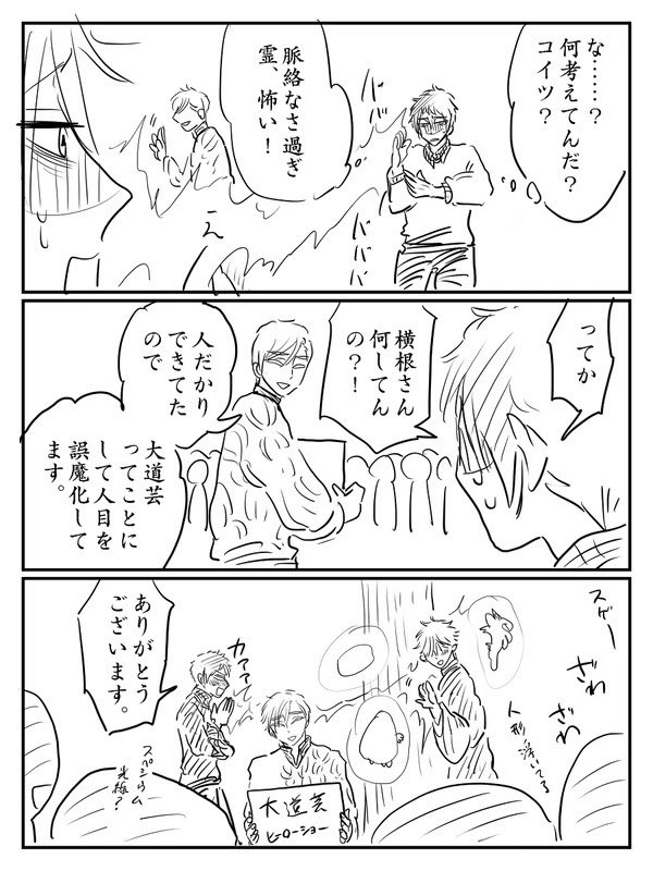 ⑥ 