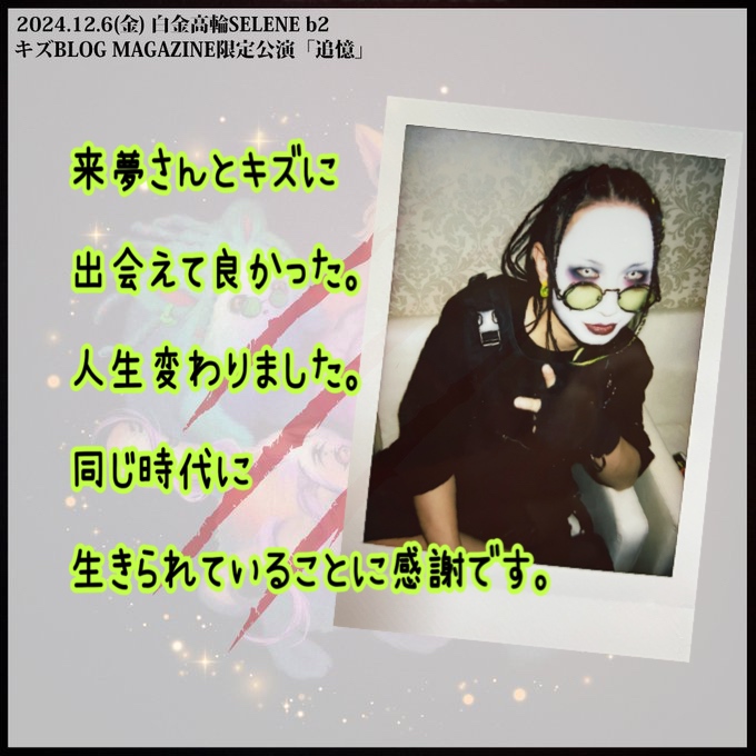 DAMAGE_JP's tweet photo. #傷負いながら好きに描け
#キズ #DAMAGE #DAMAGE_キズ
#追憶 #BLOGMAGAZINE https://t.co/Tshcorrxwn