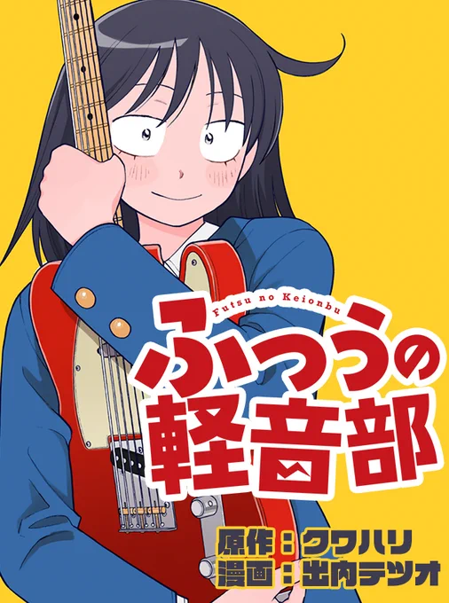 三白眼キャラに対しての脆弱性を抱えている 