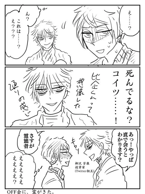 ② 