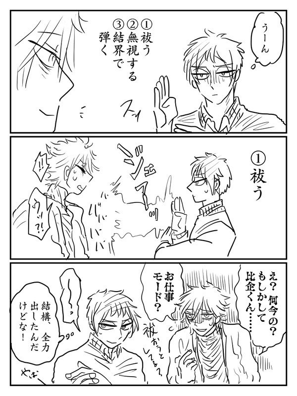 ② 