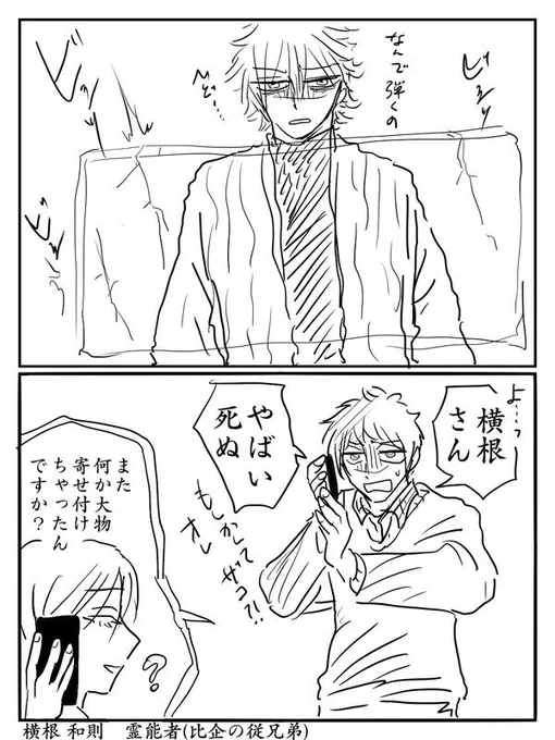 ③ 
