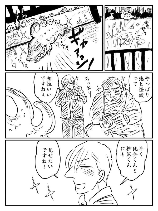 ③ 
