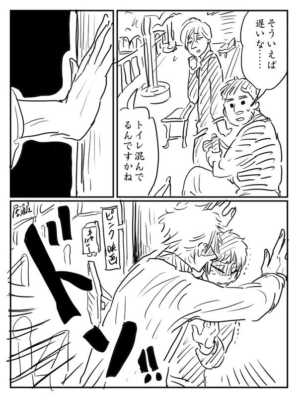 ③ 