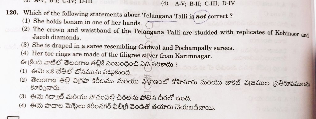 TbeKumar's tweet photo. TSPSC-Your Streek Of Asking Wrong Questions In The Exams Is A Monumental Stroke Of Genius, Congress Party-Telangana Talli
1] Doesn't Have 'Waistband'
2]She doesn't Hold 'BONAM'
#SaveTGStudents @KTRBRS @BRSHarish  @sravandasoju @RakeshReddyBRS @RSPraveenSwaero @Eatala_Rajender https://t.co/3uKuUmx9rV