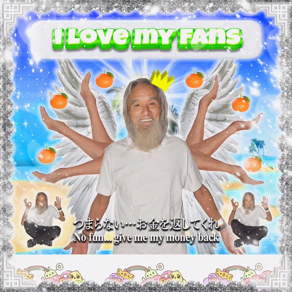 fujimoto1954's tweet photo. 俺はファンが大好き、日本が大好き、ヒップホップが大好き、そして自分の人生が大好きだ。 https://t.co/w3I7y0wCOd