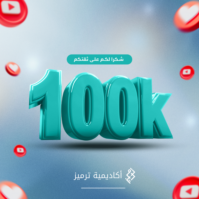 Yarob | يعرُب 💻 tweet media