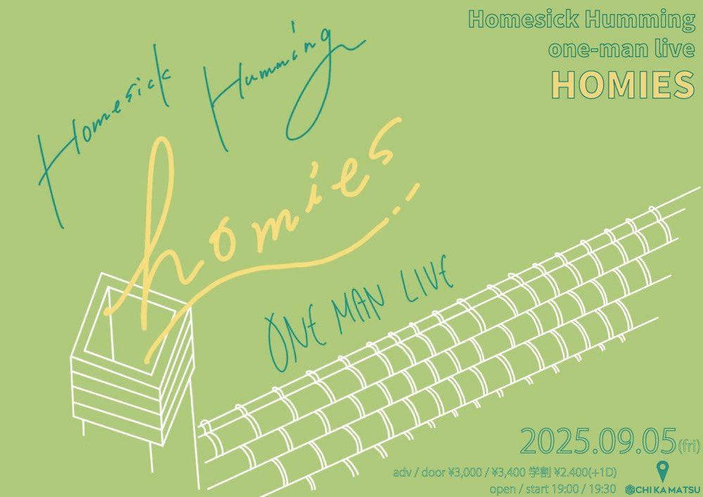 HomesickHumming's tweet photo. 🏠ワンマンライブ開催決定🏠

2025.09.05(fri)

Homesick Humming
ONE-MAN LIVE

『HOMIES』

📍下北沢近松
⏰OP/ST 19:00/19:30
🎫
学割¥2,400
手売り¥3,000(特典有)
当日¥3,400
(別1D)

2025年で活動5年目
1番の挑戦
初ワンマンは近松にて
絶対目撃してください‼️

手売りチケット会場で販売開始🔥 https://t.co/m1q5uEQgp4