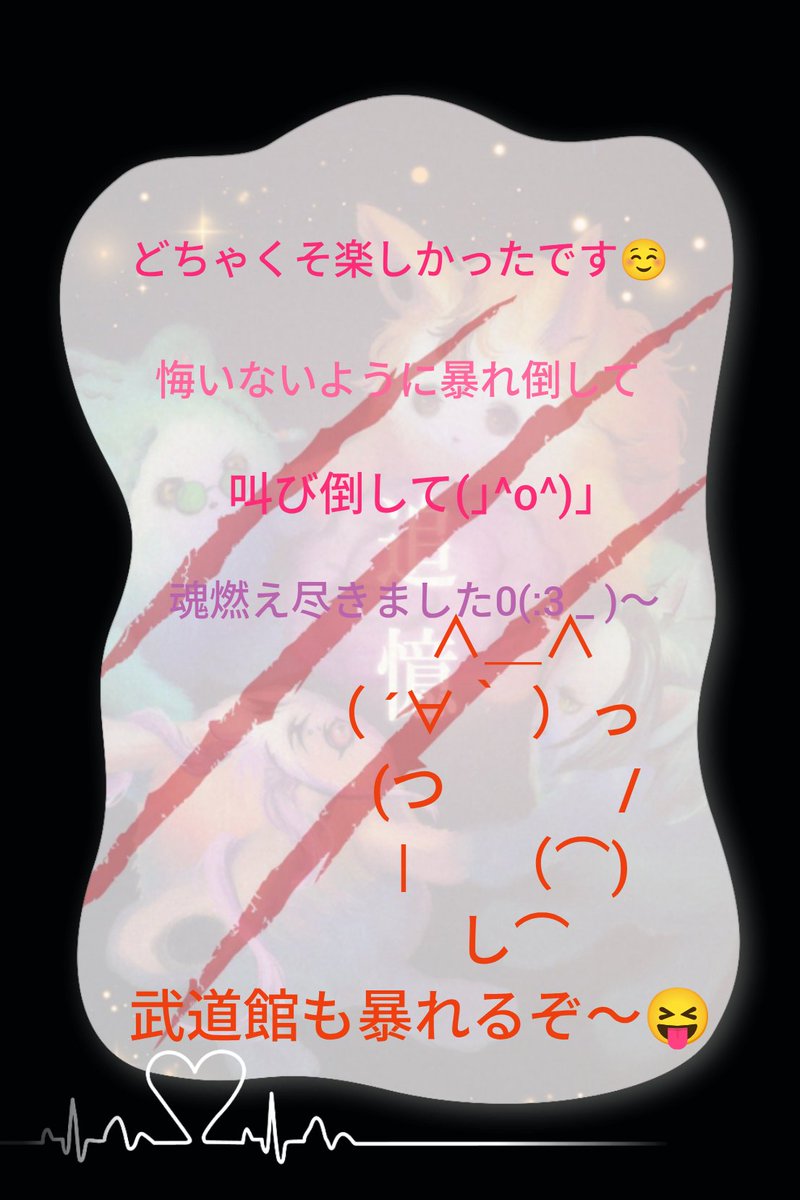 DAMAGE_JP's tweet photo. #傷負いながら好きに描け
#キズ #DAMAGE #DAMAGE_キズ
#追憶 #BLOGMAGAZINE https://t.co/GteFkzBFfu