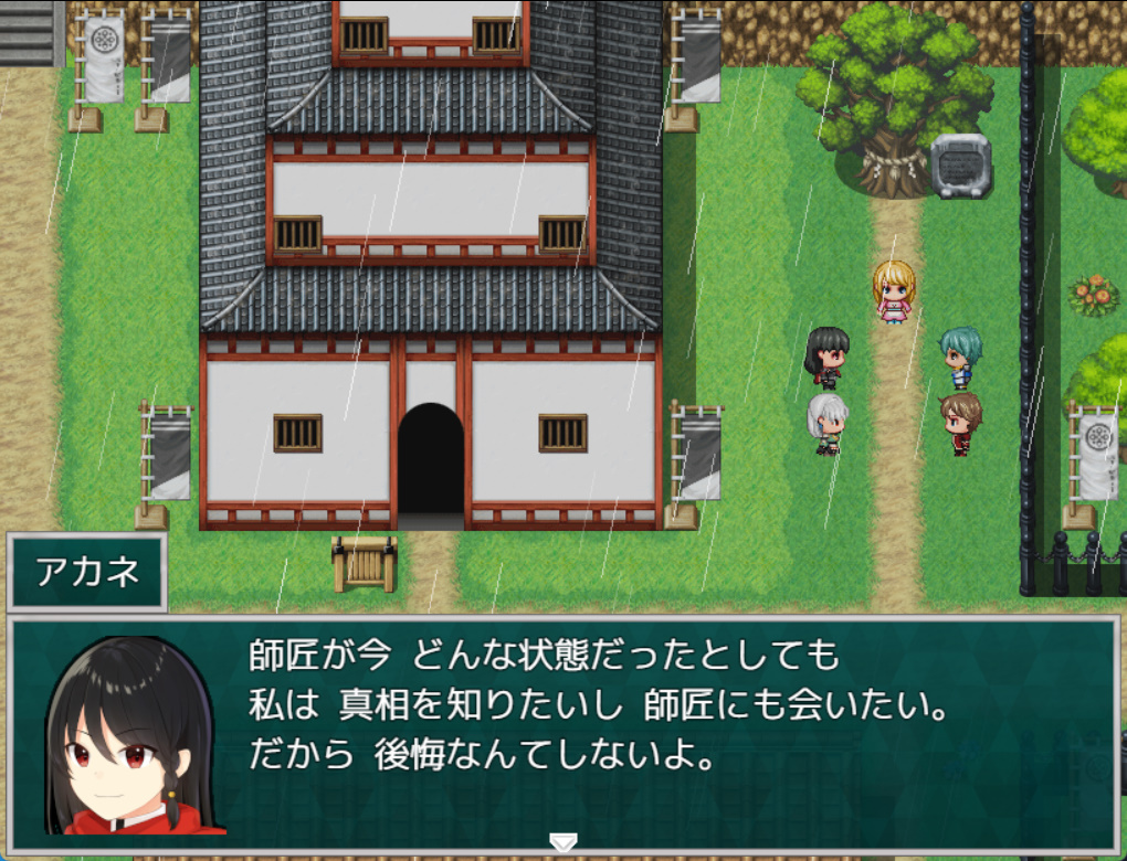 ThirdGear_Games's tweet photo. 少女が世界を救う長編ファンタジーRPG 「The Ending of Agharta」を 12/14に公開しました！ 
(ブラウザ版/ダウンロード版 両方無料)
https://t.co/rgYmkJh7WJ

リリース直後から大きな反響があり とても嬉しいです！
是非プレイしてみてください！
#プレミアムツクールデー #RPGツクールMZ https://t.co/0xTX4QhbF4