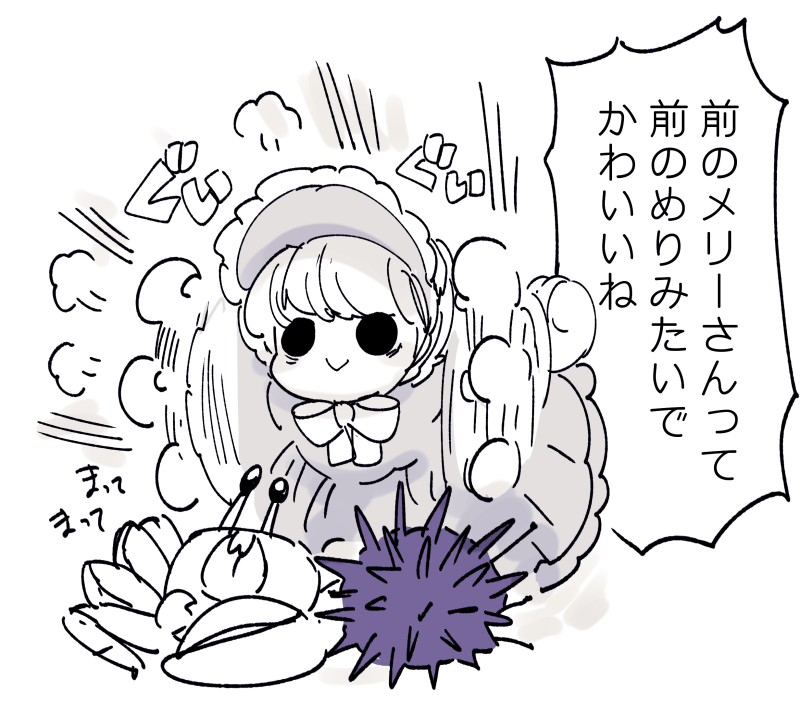 脳直 