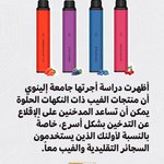 Photo by Know the Difference - اعرف الفرق (@KnowDifference)