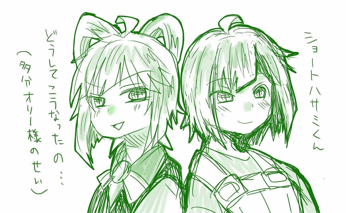 yo_mo_gi_co's tweet photo. ビフォーアフターHASAMI✂

#擬人化
#orkn https://t.co/nepipHhTfH