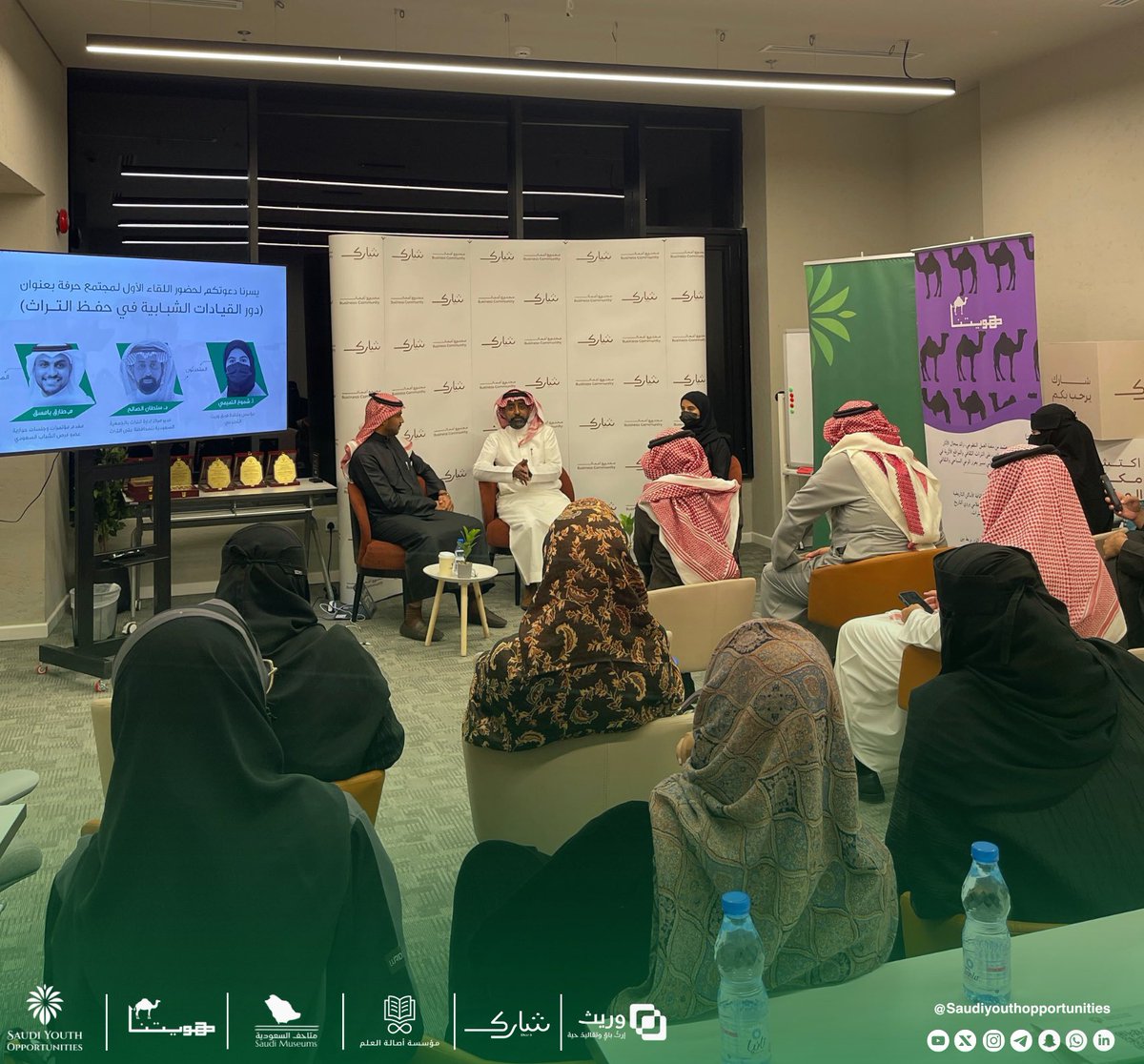 Saudi Youth Communities tweet media